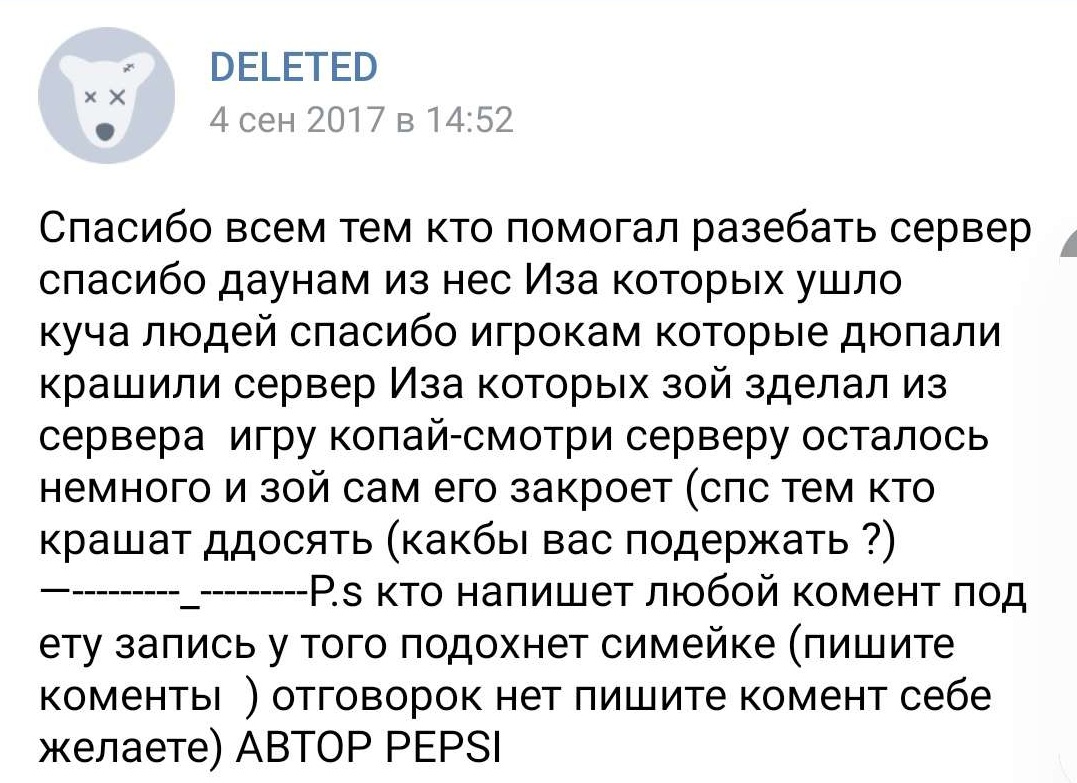кто напишет любой комент под ету запись у того подохнет симейке