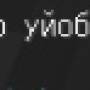 hujeputalo.jpg