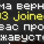 zudel_vernite_v_ma_1.png