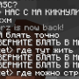 zudel_vernite_v_ma_2.png