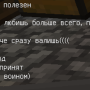 igraju_mine_5_god.png
